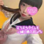 ヒメ日記 2025/09/12 14:37 投稿 みなも ラブ・アンド・ラブ