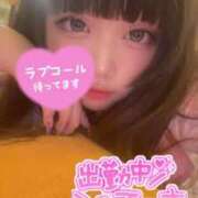 みなも らすと！！ ラブ・アンド・ラブ