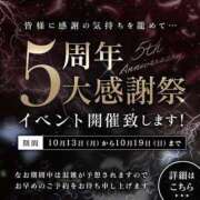 ヒメ日記 2025/10/14 17:18 投稿 真白　みさ 密着ヌルヌル 高級やみつきエステ厚木店
