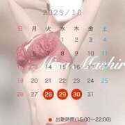 ヒメ日記 2025/10/25 06:18 投稿 真白　みさ 密着ヌルヌル 高級やみつきエステ厚木店