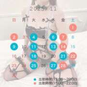 ヒメ日記 2025/11/12 22:08 投稿 真白　みさ 密着ヌルヌル 高級やみつきエステ厚木店