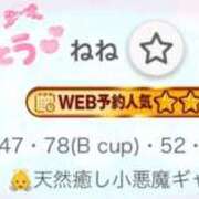 ヒメ日記 2025/10/14 14:45 投稿 ねね エンジェルハンズ