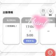 ヒメ日記 2025/08/27 03:06 投稿 れい【ドMのS級美少女】 STELLA TOKYO－ステラトウキョウ－