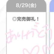 ヒメ日記 2025/08/30 03:22 投稿 れい【ドMのS級美少女】 STELLA TOKYO－ステラトウキョウ－