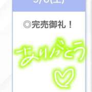 ヒメ日記 2025/09/06 22:57 投稿 れい【ドMのS級美少女】 STELLA TOKYO－ステラトウキョウ－