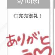 ヒメ日記 2025/09/11 05:23 投稿 れい【ドMのS級美少女】 STELLA TOKYO－ステラトウキョウ－