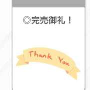 ヒメ日記 2025/11/07 04:08 投稿 れい【ドMのS級美少女】 STELLA TOKYO－ステラトウキョウ－