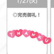 ヒメ日記 2026/01/28 06:06 投稿 れい【ドMのS級美少女】 STELLA TOKYO－ステラトウキョウ－