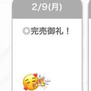 ヒメ日記 2026/02/10 05:12 投稿 れい【ドMのS級美少女】 STELLA TOKYO－ステラトウキョウ－