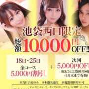 ヒメ日記 2026/03/25 21:56 投稿 れい【ドMのS級美少女】 STELLA TOKYO－ステラトウキョウ－