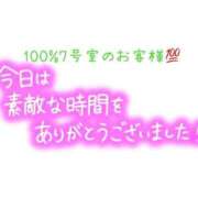 ヒメ日記 2025/09/17 16:20 投稿 Mrs．帆夏 禁断のMrs.CLUB