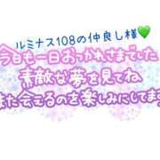 ヒメ日記 2025/10/01 20:29 投稿 Mrs．帆夏 禁断のMrs.CLUB