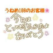 ヒメ日記 2025/10/29 19:33 投稿 Mrs．帆夏 禁断のMrs.CLUB