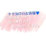 ヒメ日記 2025/11/09 21:50 投稿 Mrs．帆夏 禁断のMrs.CLUB