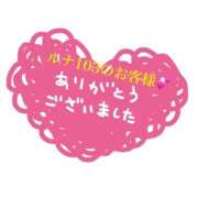 ヒメ日記 2025/11/10 18:11 投稿 Mrs．帆夏 禁断のMrs.CLUB