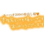 Mrs．帆夏 昨日もありがとう🤍 禁断のMrs.CLUB