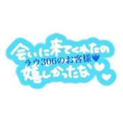 ヒメ日記 2025/12/06 19:00 投稿 Mrs．帆夏 禁断のMrs.CLUB