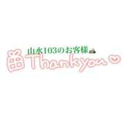 ヒメ日記 2025/12/09 13:40 投稿 Mrs．帆夏 禁断のMrs.CLUB