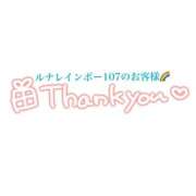 ヒメ日記 2025/12/09 14:26 投稿 Mrs．帆夏 禁断のMrs.CLUB