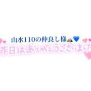 ヒメ日記 2025/12/11 09:50 投稿 Mrs．帆夏 禁断のMrs.CLUB