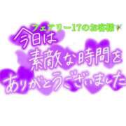 ヒメ日記 2025/12/15 21:20 投稿 Mrs．帆夏 禁断のMrs.CLUB