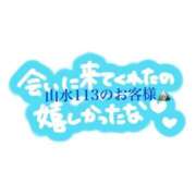 Mrs．帆夏 ありがとう💙 禁断のMrs.CLUB