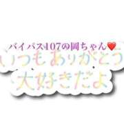 Mrs．帆夏 いつもありがとう💞 禁断のMrs.CLUB