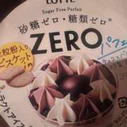 ヒメ日記 2025/08/26 19:06 投稿 ゆうか トマトなび