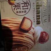 ヒメ日記 2025/10/22 12:15 投稿 ゆうか トマトなび