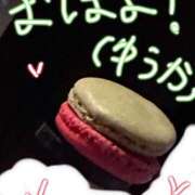 ヒメ日記 2025/11/21 08:40 投稿 ゆうか トマトなび