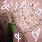 ゆうか ✨ゆっくりタイム☕️ トマトなび