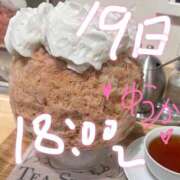 ヒメ日記 2025/12/16 21:03 投稿 ゆうか トマトなび