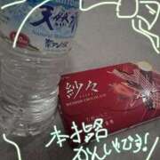 ゆうか また会えましたね✨（20時ごろ〜お礼） トマトなび