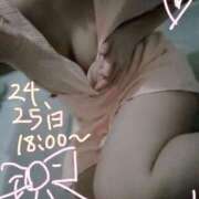 ヒメ日記 2026/04/22 21:13 投稿 ゆうか トマトなび