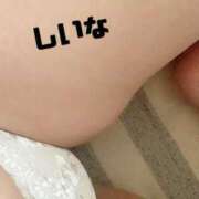 ヒメ日記 2025/10/02 17:01 投稿 しいな 丸妻 新横浜店