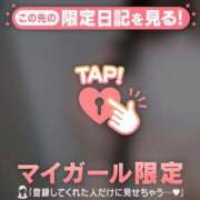 ヒメ日記 2025/08/31 05:46 投稿 アイラ ラブコレクション