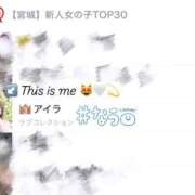 ヒメ日記 2025/09/01 20:16 投稿 アイラ ラブコレクション