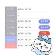 ヒメ日記 2025/09/12 16:16 投稿 アイラ ラブコレクション