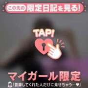 ヒメ日記 2025/09/14 17:16 投稿 アイラ ラブコレクション