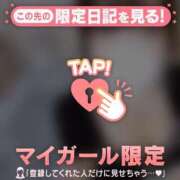 ヒメ日記 2025/09/17 12:31 投稿 アイラ ラブコレクション