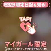 ヒメ日記 2025/09/19 09:31 投稿 アイラ ラブコレクション