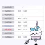 ヒメ日記 2025/09/20 12:31 投稿 アイラ ラブコレクション