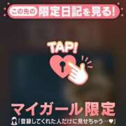 ヒメ日記 2025/09/26 17:01 投稿 アイラ ラブコレクション