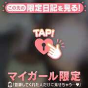 ヒメ日記 2025/10/13 15:01 投稿 アイラ ラブコレクション