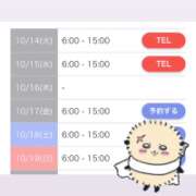 ヒメ日記 2025/10/14 08:46 投稿 アイラ ラブコレクション