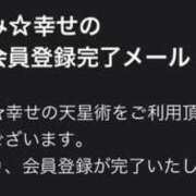 ヒメ日記 2025/10/17 05:16 投稿 アイラ ラブコレクション