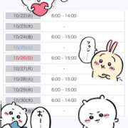 ヒメ日記 2025/10/21 12:31 投稿 アイラ ラブコレクション