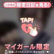 ヒメ日記 2025/10/30 05:16 投稿 アイラ ラブコレクション