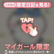 ヒメ日記 2025/11/11 20:16 投稿 アイラ ラブコレクション