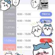 ヒメ日記 2025/11/22 12:16 投稿 アイラ ラブコレクション